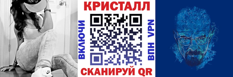 АМФ Розовый  Купить  Гулькевичи 