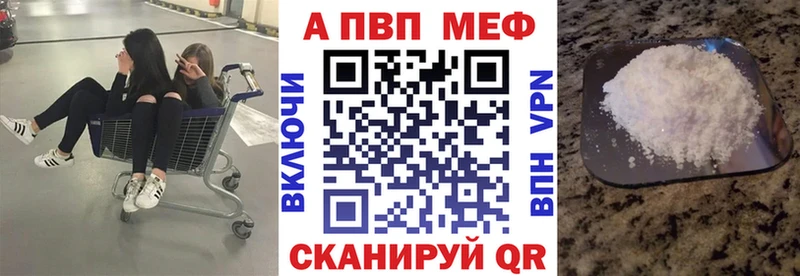 Купить закладки  Гулькевичи  Альфа ПВП СК КРИС 