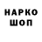 Гашиш VHQ kuro pomidoru