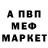 Первитин пудра Ablom Loginov