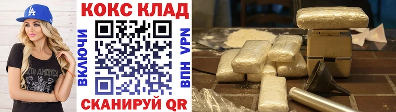 Cocaine Fish Scale  Купить  Гулькевичи 