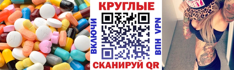 Ecstasy XTC  Купить закладки  Гулькевичи 