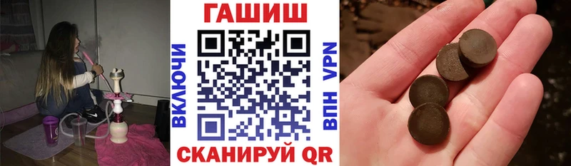 Купить закладки  Гулькевичи  Гашиш Изолятор 