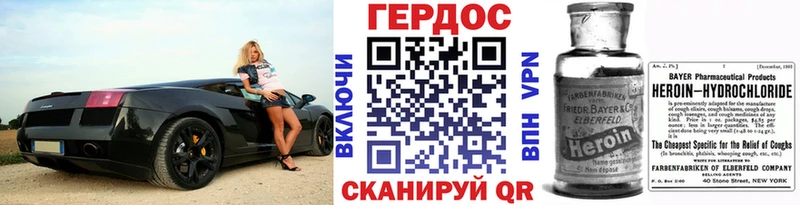 Героин герыч  Купить  Гулькевичи 