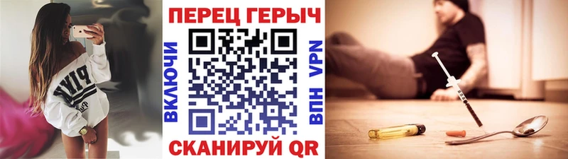 ГЕРОИН Heroin Гулькевичи