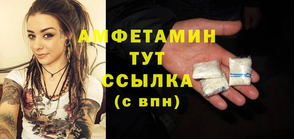 спайс Богородицк