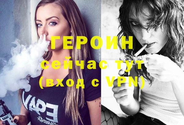 мдма Богородск