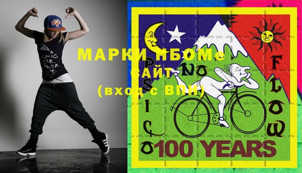спайс Богородицк