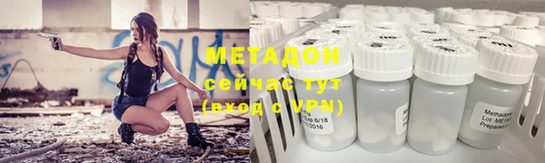 спайс Богородицк