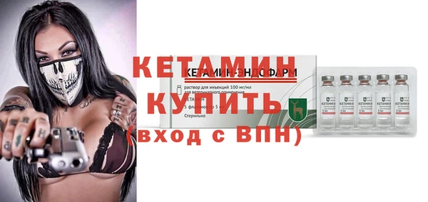 мдма Богородск