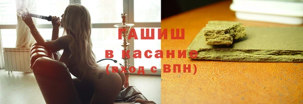 спайс Богородицк