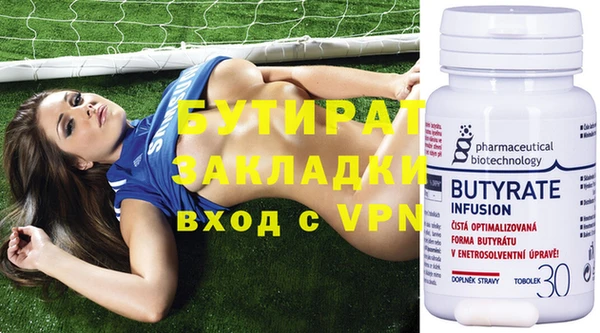 таблы Богданович
