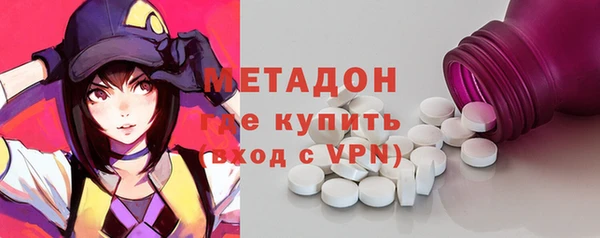 мдма Богородск