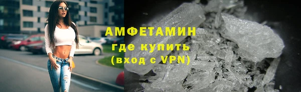 спайс Богородицк