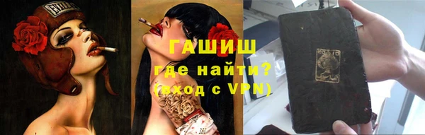 мдма Богородск