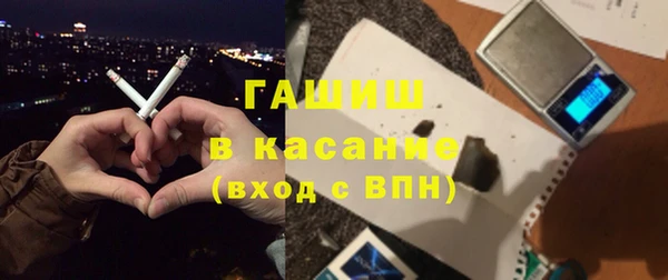спайс Богородицк