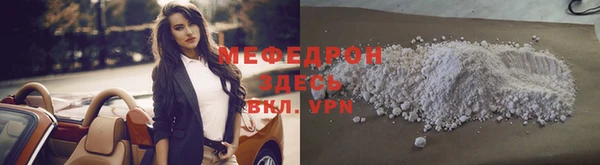 таблы Богданович