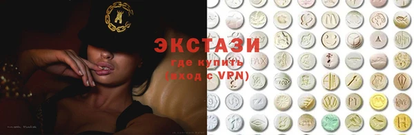 спайс Богородицк