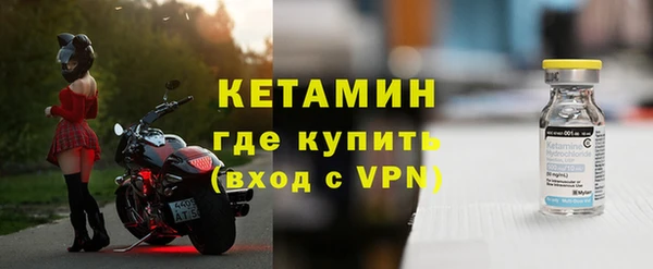 спайс Богородицк