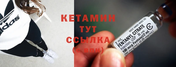 мдма Богородск