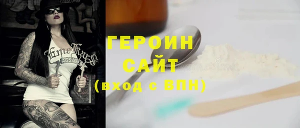 мдма Богородск