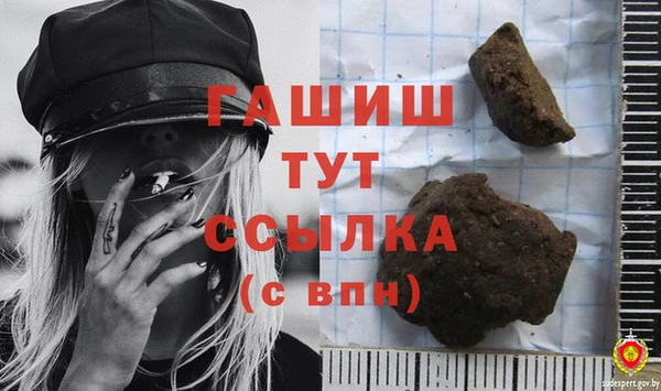 спайс Богородицк