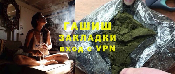 спайс Богородицк