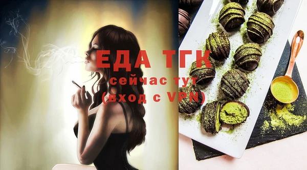 таблы Богданович