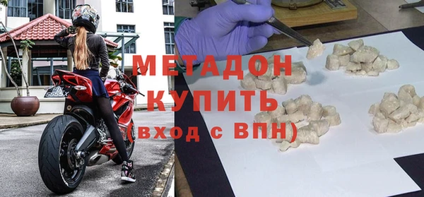 мдма Богородск