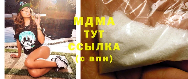 мдма Богородск