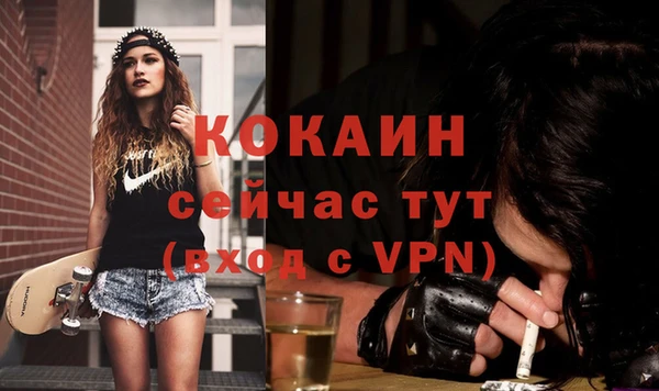 спайс Богородицк
