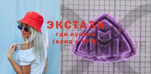 мдма Богородск