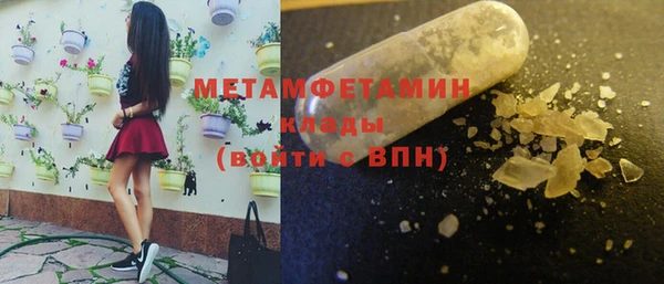 мдма Богородск