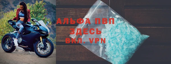 спайс Богородицк