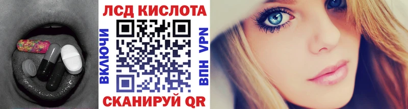 Купить где  Гулькевичи  ЛСД экстази кислота 