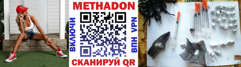 Купить  Гулькевичи  Метадон мёд 