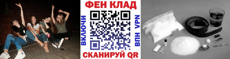 Купить где  Гулькевичи  Метамфетамин витя 