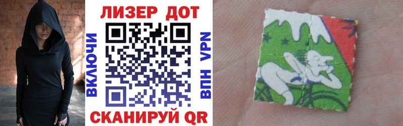 Наркотические марки 1,5мг  Купить закладки  Гулькевичи 