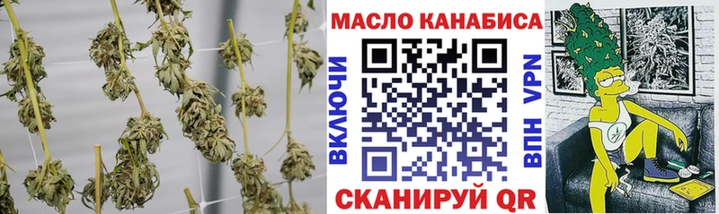 ТГК вейп с тгк  Купить  Гулькевичи 