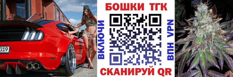 Купить закладки  Гулькевичи  Конопля планчик 